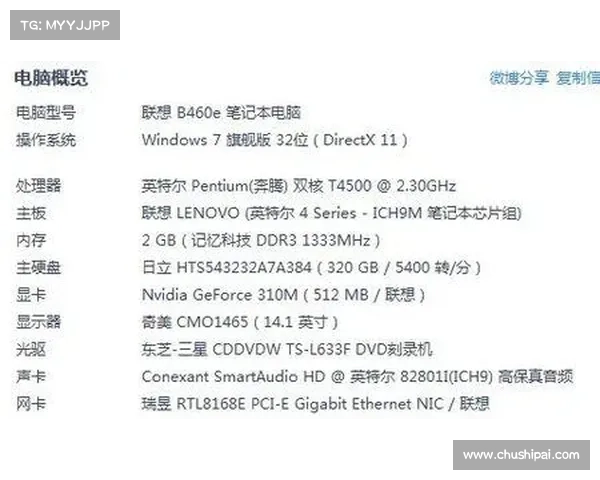 鬼泣3：完美屏幕中心，调整全屏显示