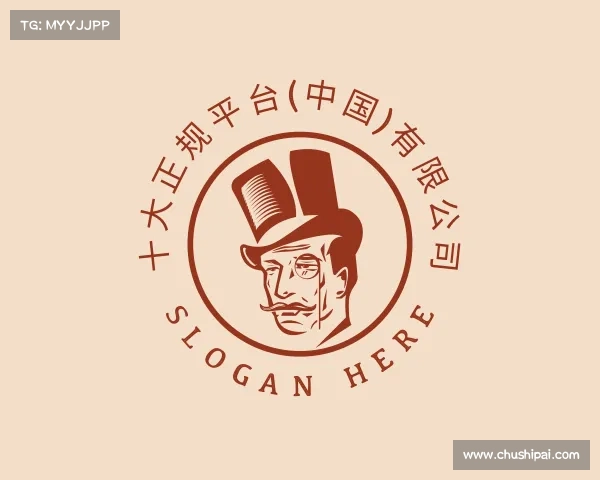 网页版十大正规平台(中国)有限公司